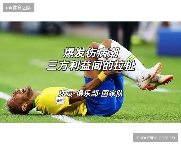 伤病潮正成为检验NBA球队阵容深度和教练组应变能力的试金石。