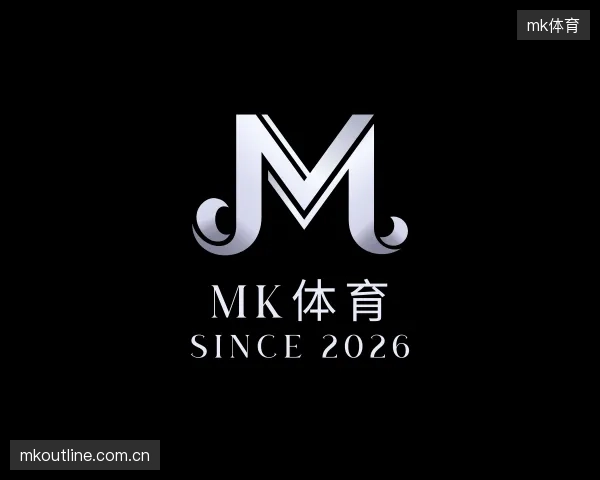 知道mk体育部门