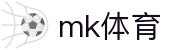 MK体育（中国）官方网站首页 - 登录唯一主站和官方窗口